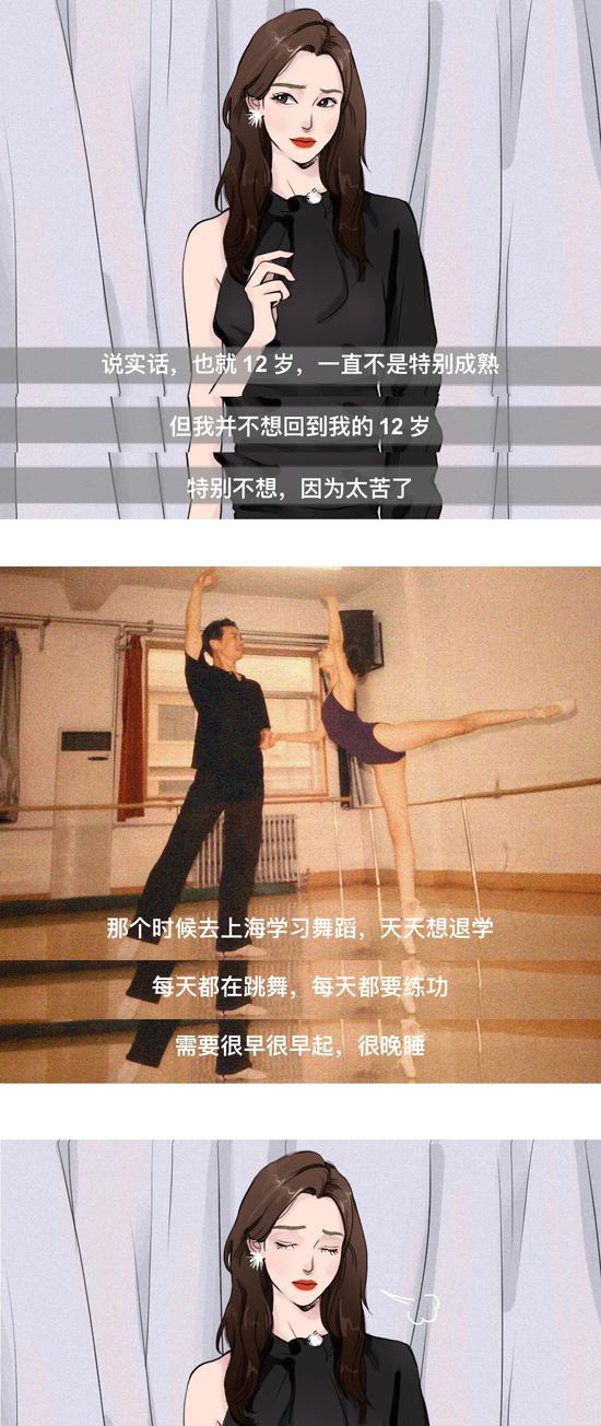 金晨:如果我是男生,我会爱死我自己
