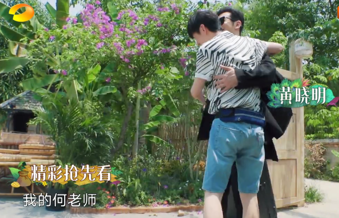 《向往的生活》周迅或成常驻嘉宾，一家四口变五口，观众鼓掌欢迎