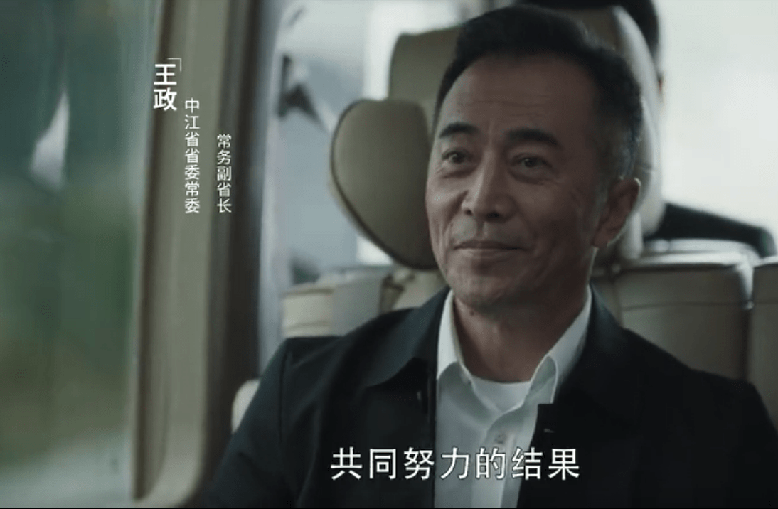 网曝《扫黑风暴》原始版本结局，高赫非高明远儿子，裴伟后台强大