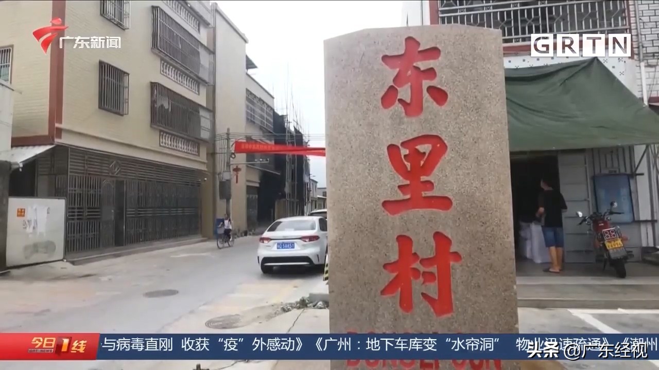 斗车从三楼坠落引意外 汕头潮南全镇开展安全大排查