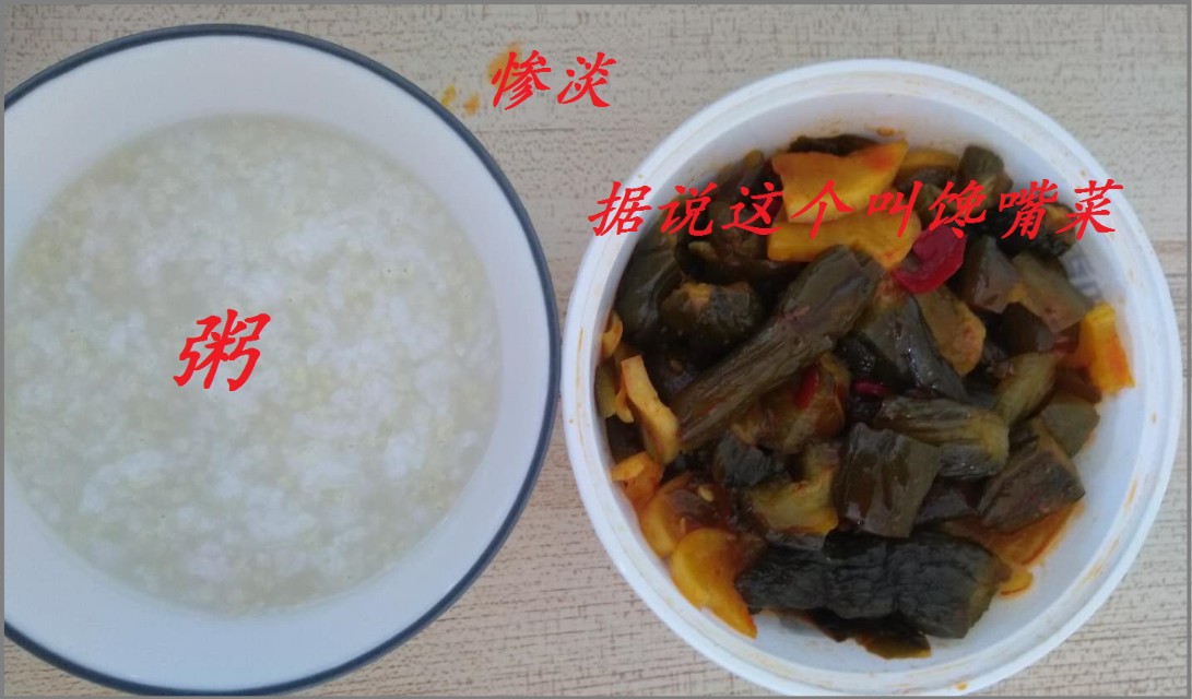 ☆攻城狮的星期六日记☆ No.1