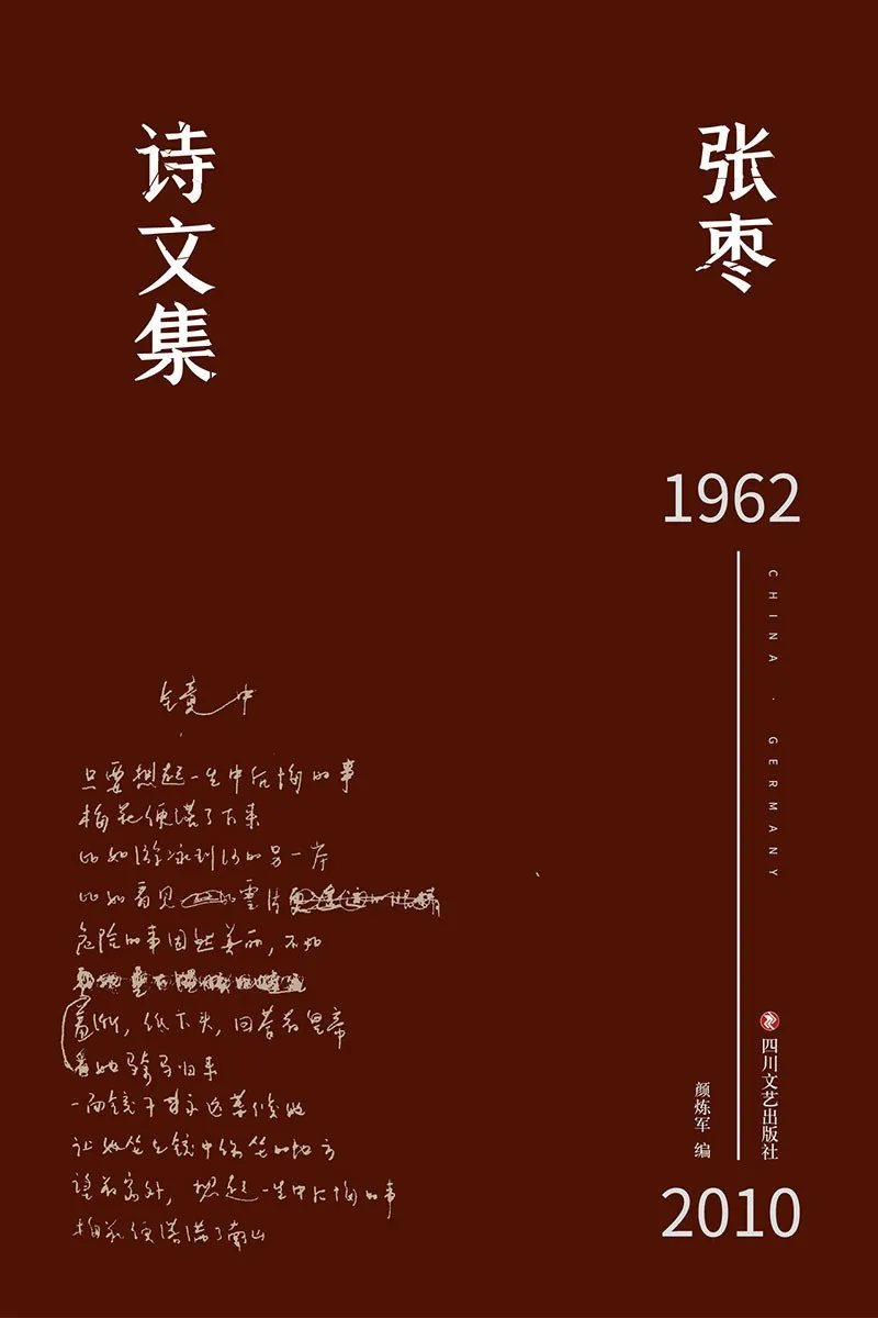 不负好春光,读书正当时,这19本精选好书推荐给你!