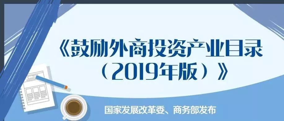 11类体育行业被列为国家鼓励类项目，仅高尔夫和赛马场遭限制