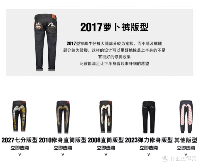 优衣库的价格还可以买这些专业牛仔品牌的牛仔裤—涵盖各价位