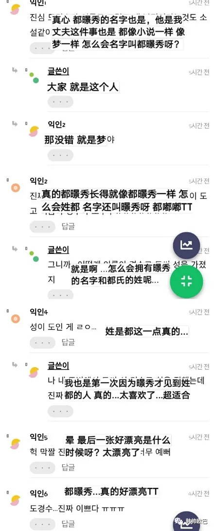 这位男团爱豆的长相真的很适合这名字不是吗?