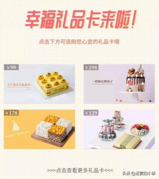 什么是会员卡？