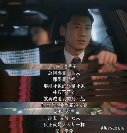 《流金岁月》：除了刘诗诗倪妮二美，这3位“老男人”更值得一看