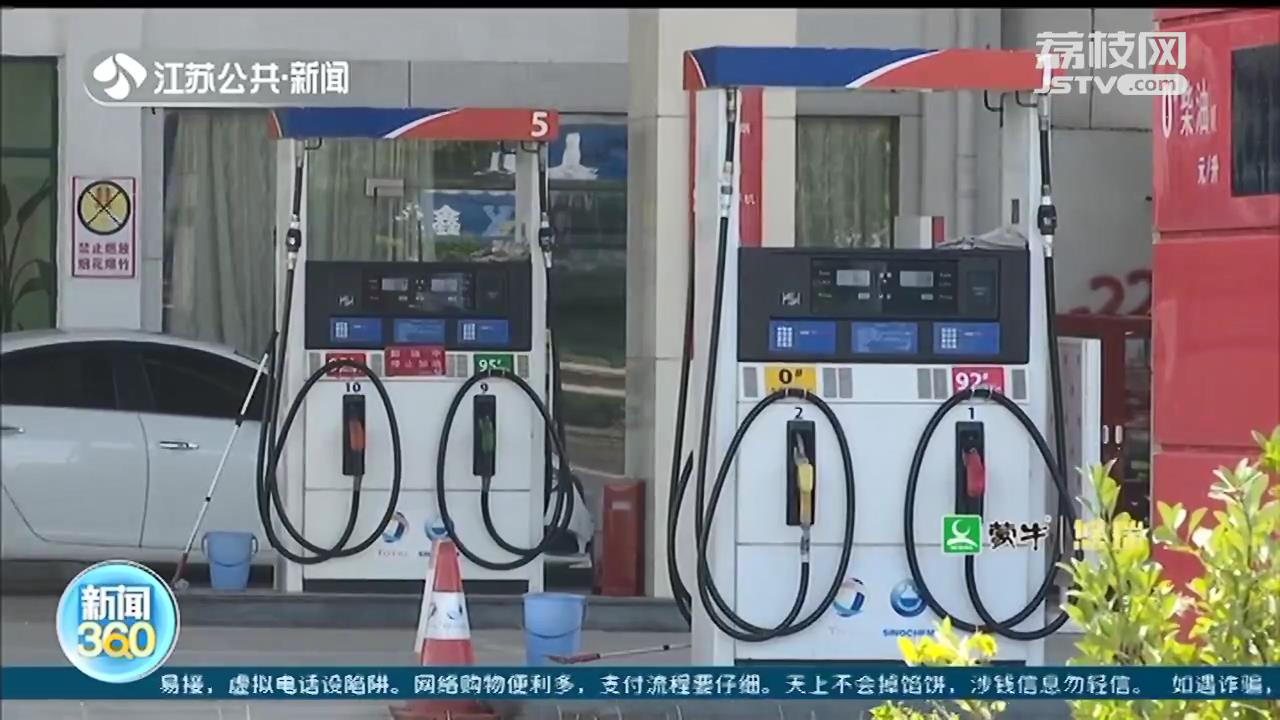 镇江：加油站租赁办公楼营业 涉嫌私刻公章伪造材料企图过关