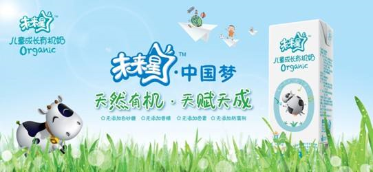 读了中期财报才能看清，这铁打的蒙牛