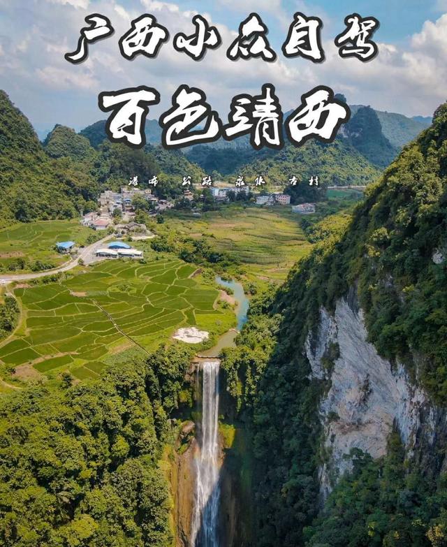 國內自駕游線路怎樣選？完美的線路才能盡情享受旅行樂趣