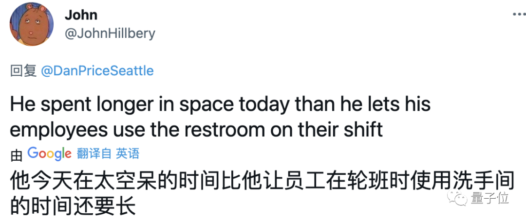 貝佐斯：我避稅捐錢少壓榨員工，但我是為文明投資太空的好男孩