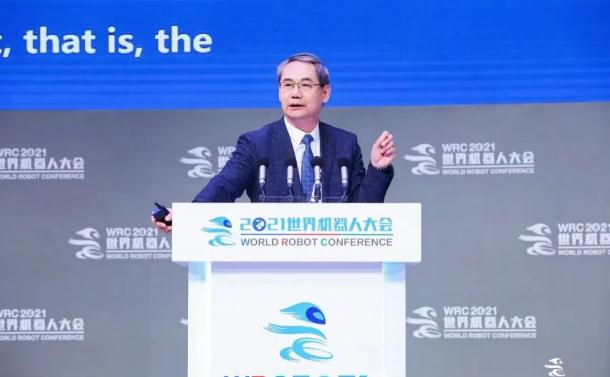 「大咖论道」他们在2021世界机器人大会上都说了什么