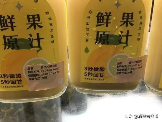 蟑螂亂爬、水果腐爛、抹布不洗……奈雪的茶為衛(wèi)生問題致歉