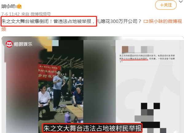 大衣哥盖别墅被村民举报，澄清后仍有漏洞，为何非要儿媳回农村？