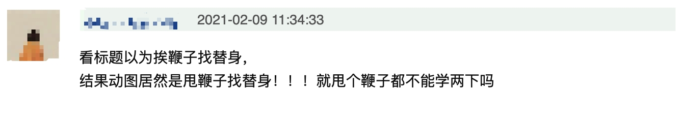关晓彤打戏用替身惹争议，敷衍甩鞭子被硬夸，赵丽颖也曾用跑替？