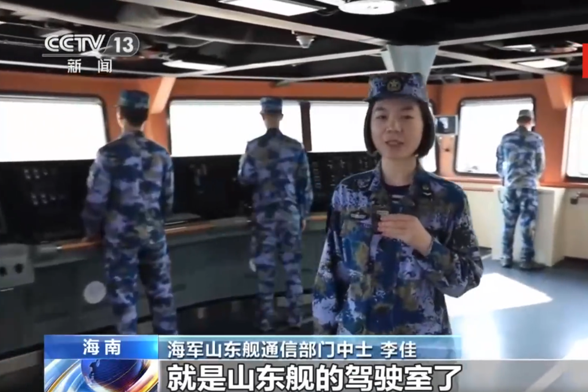 官方首次曝光山东舰内部状况，多处细节流出，新一代航母暗示明显