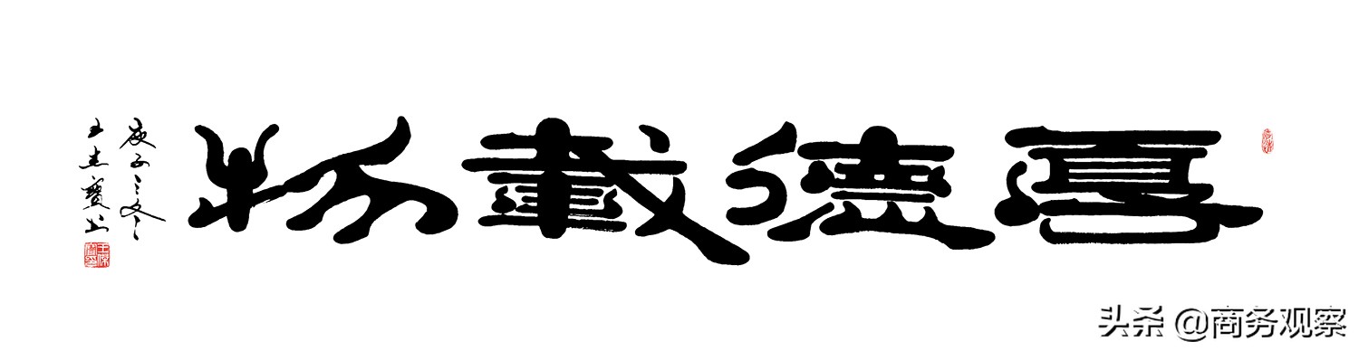 《时代复兴 沧桑百年》全国优秀艺术名家作品展——王杰宝