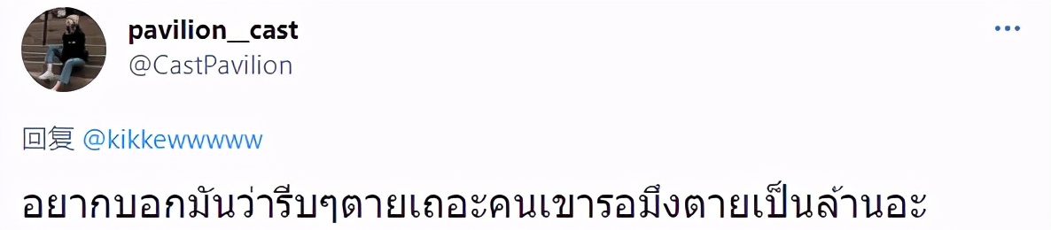 泰王突然被曝病危！紧急送重症病房，泰国人喜大普奔：快点死