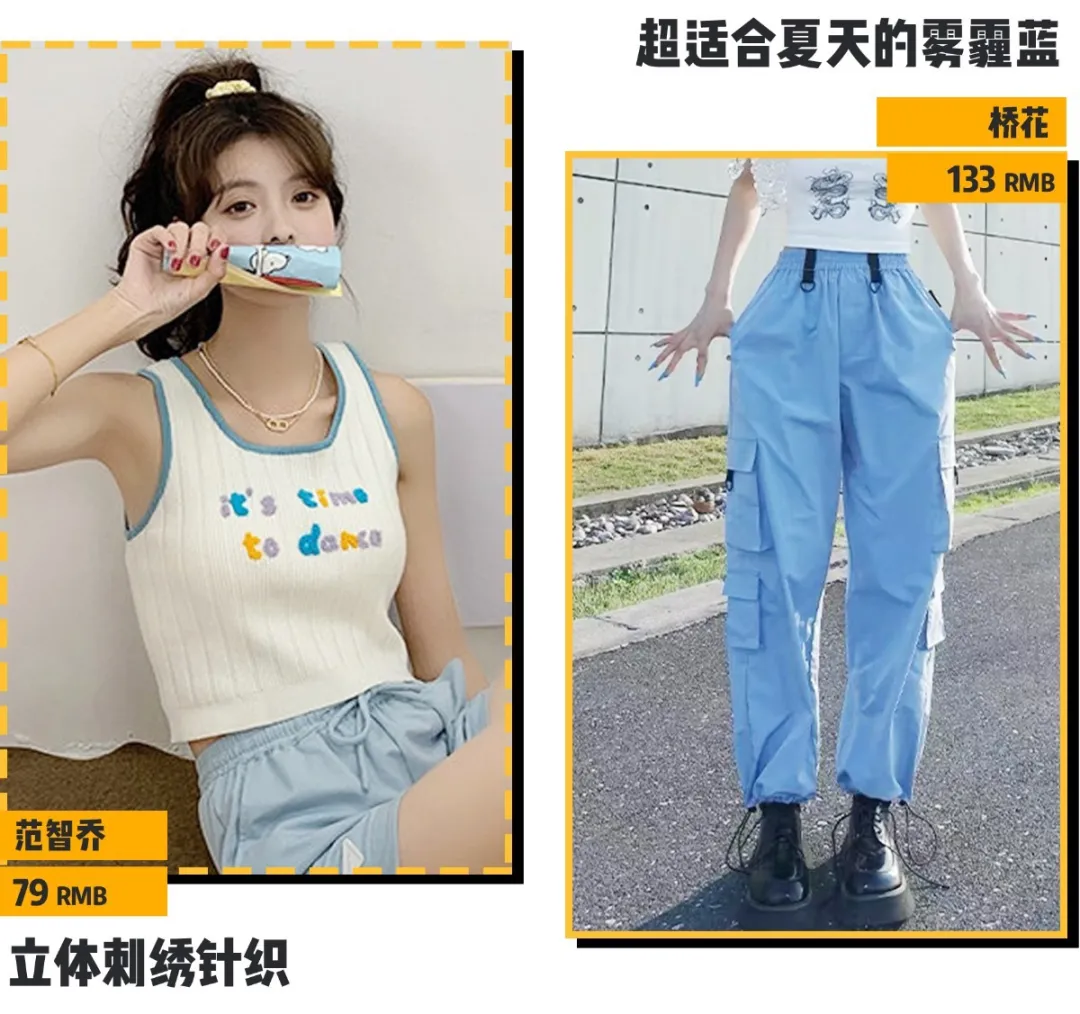 你穿短上衣+高腰裤的模样,美到犯规