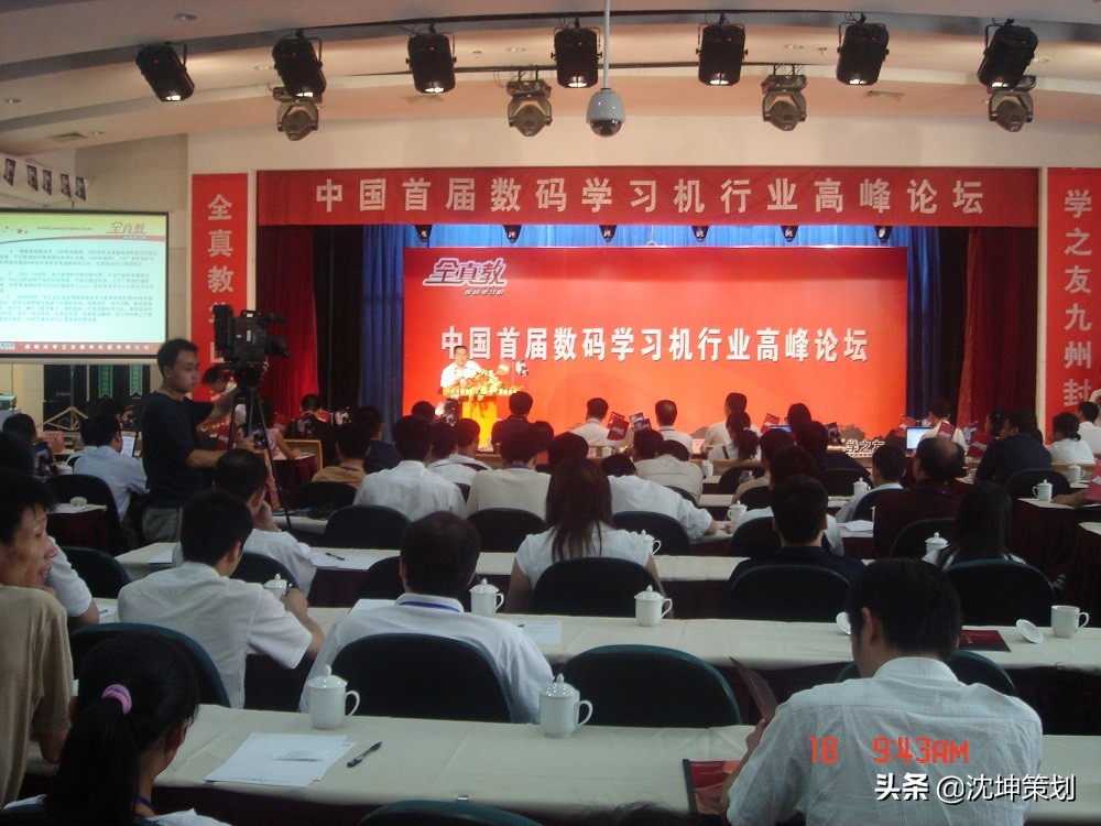 营销案例：一场招商会签约450个客户的秘密