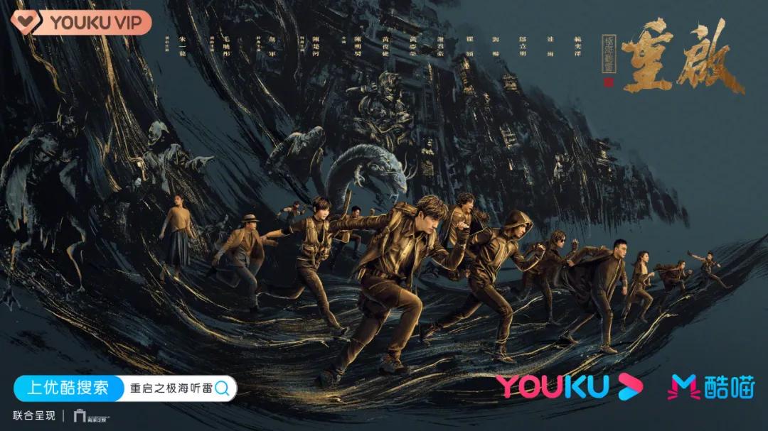 如何在存量时代有效倾听用户心跳？优酷用《重