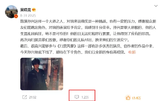 正派演出花,不如反派演得渣丨反角演员崛起生态观察