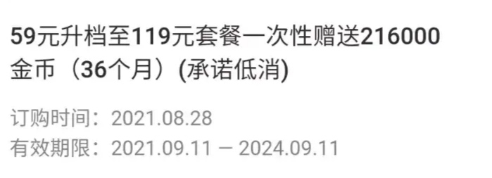 不论是电信还是联通和移动免费给你升5G都别同意！教你如何避坑