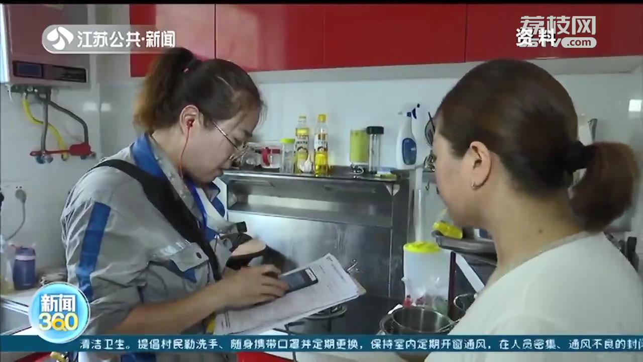 南京3天200多起燃气报修 提醒：燃气灶具及热水器使用8年需更换