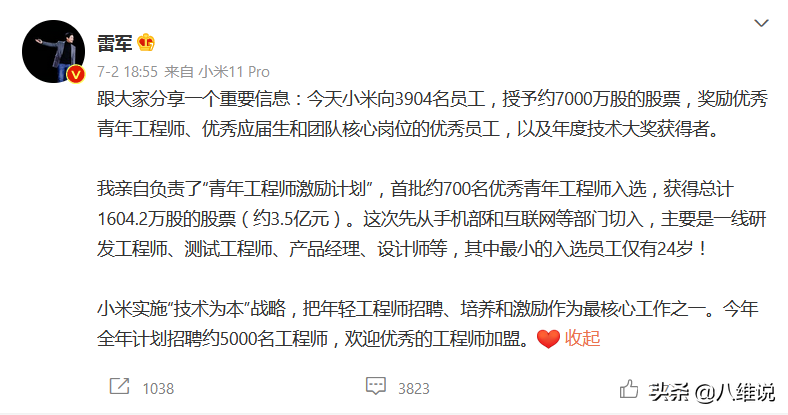 看了2021年7月程序员高达15302元的平均薪资,你还坐得住吗?