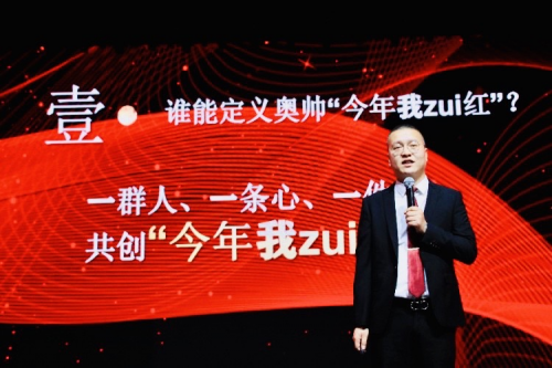 奥帅股份“今年我ZUI红”2021年度经销商峰会隆重举办