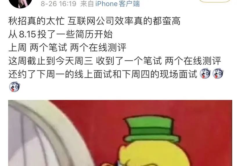 21届，800多万毕业生，一半都在假装秋招