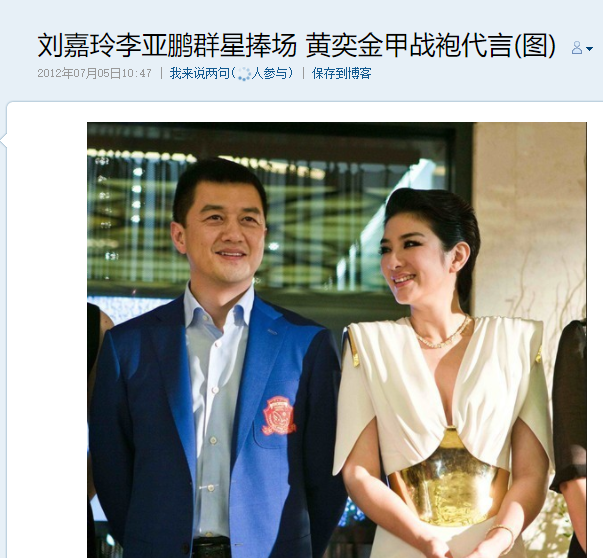 Marriage of 2 paragraphs of failure is indebted 70 million, 