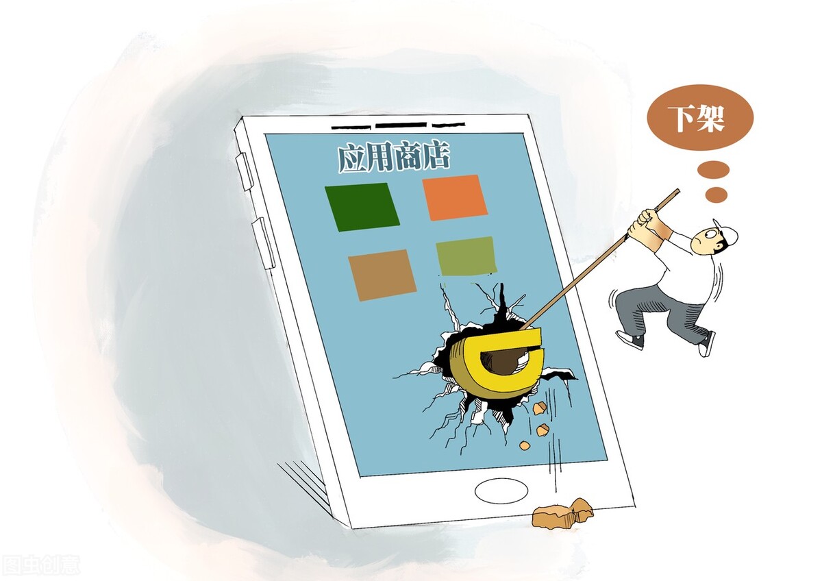 从滴滴出行下架谈小程序的运营和推广