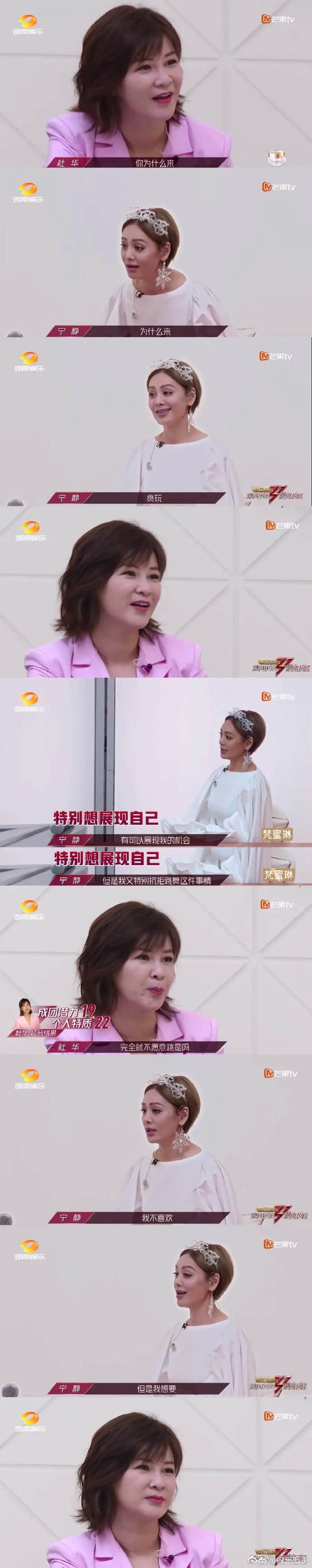 兴风作浪的姐姐们的综艺启迪—我好像没有那么害怕变老了！
