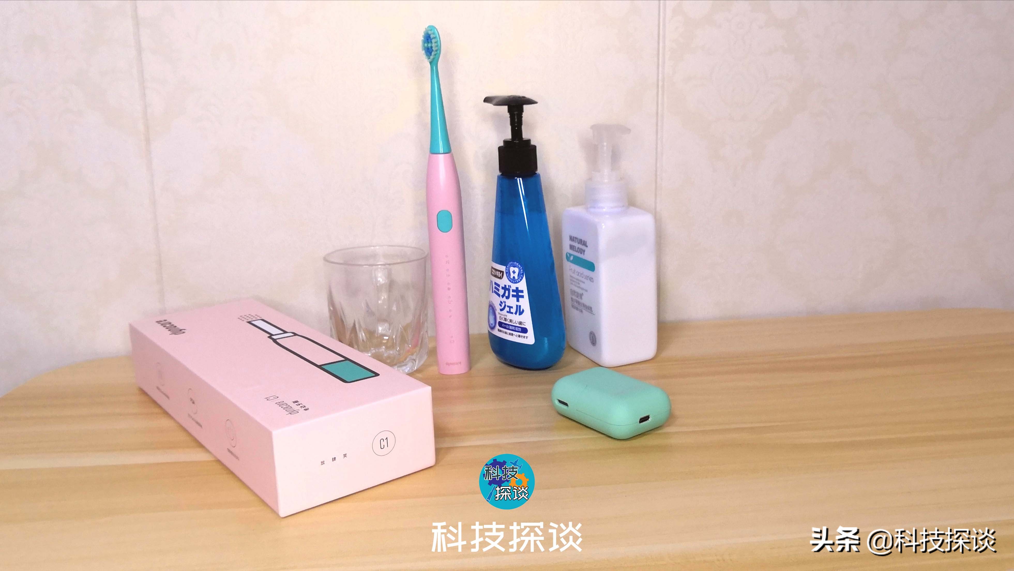 IPX7防水5档位炫彩电动牙刷，dynacareC1体验