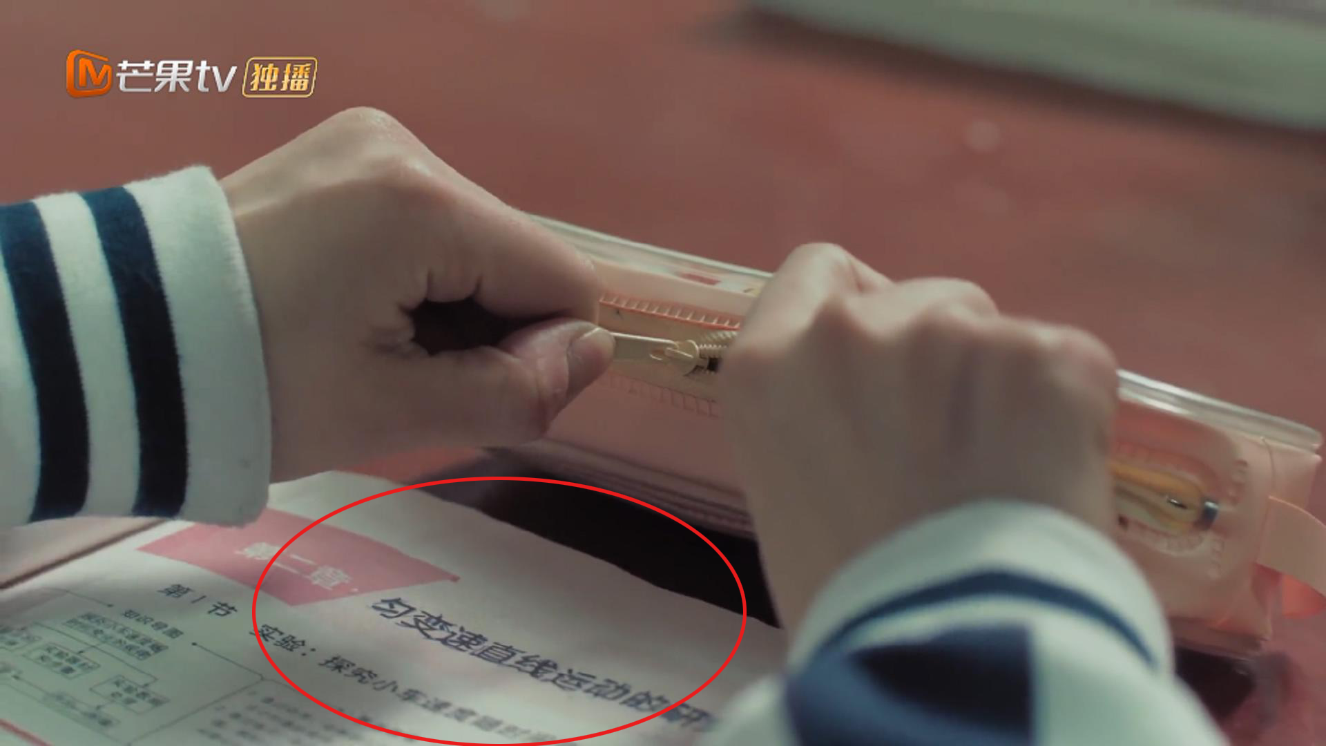 我才不要和你做朋友呢：这些穿帮的地方，你看