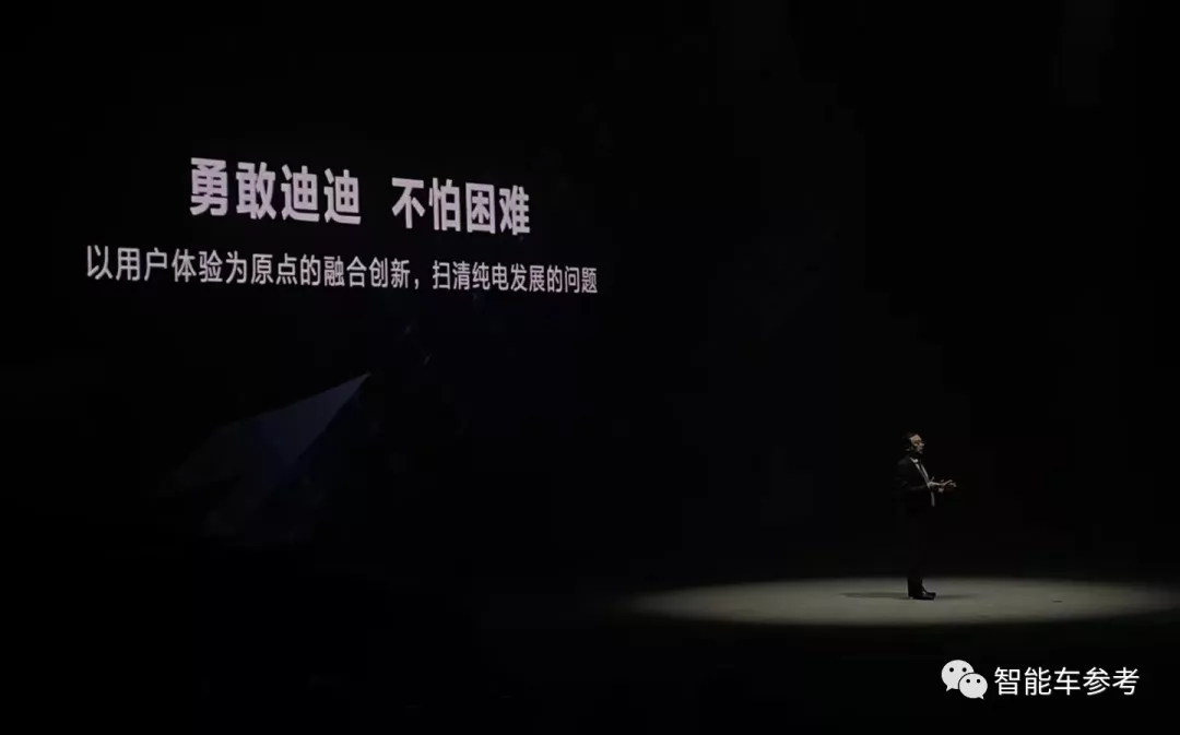 比亚迪智能车长这样：搭载纯电平台e3.0，自研整车操作系统