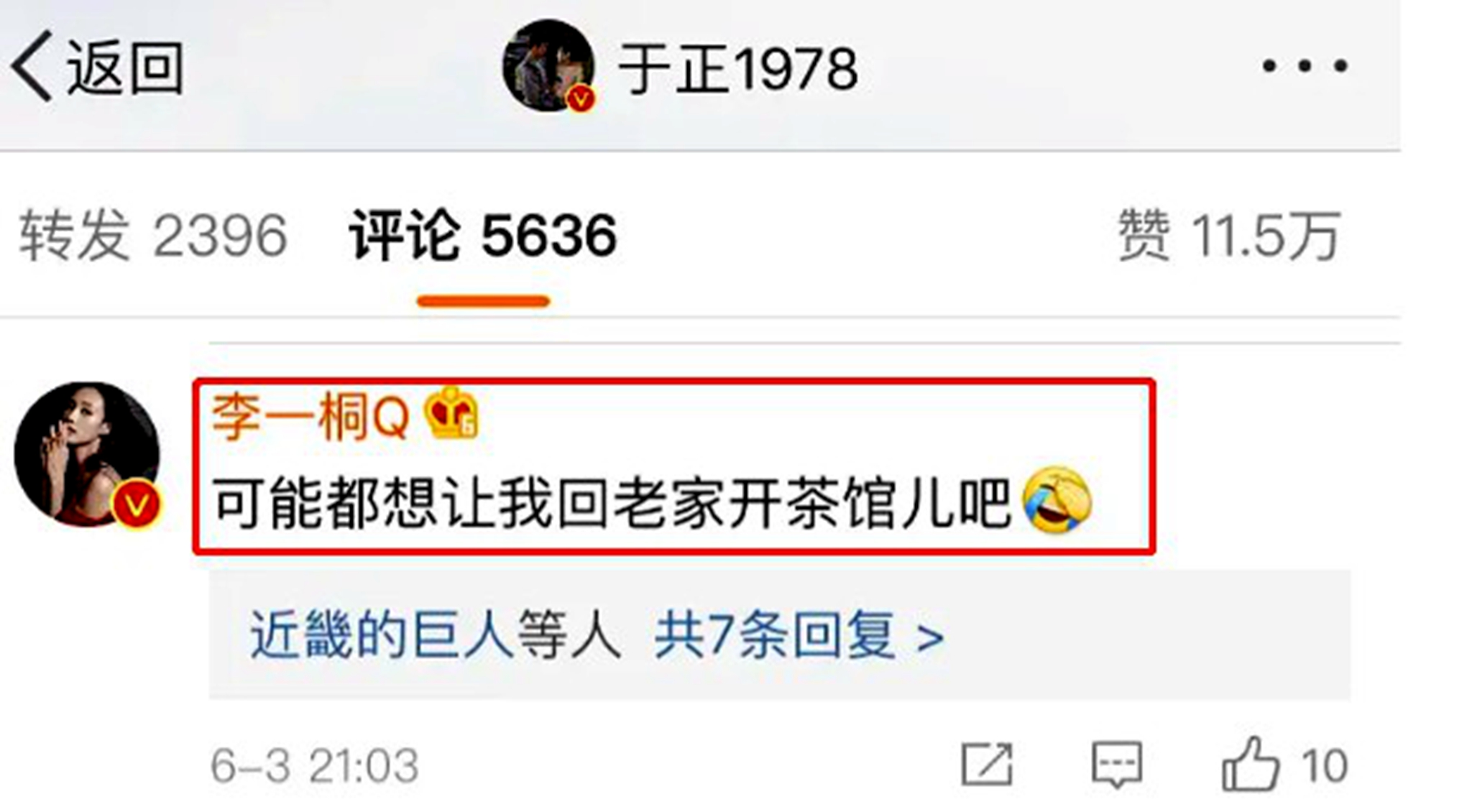 "A general term for young women of body cold manner and air " Li Yitong keep out is cold write down