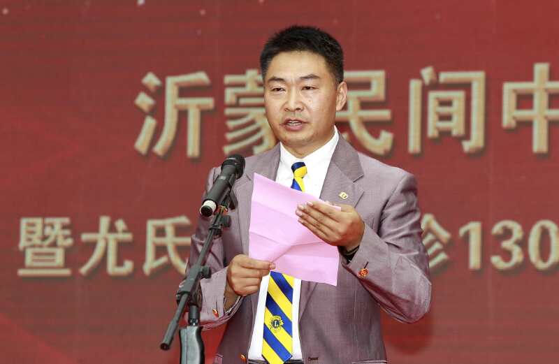 沂蒙民间中医药文化馆开馆仪式