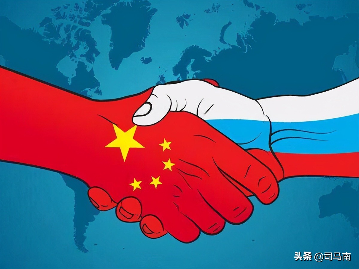 面对西方打压，中俄为什么不选择结盟？主要原因有三个