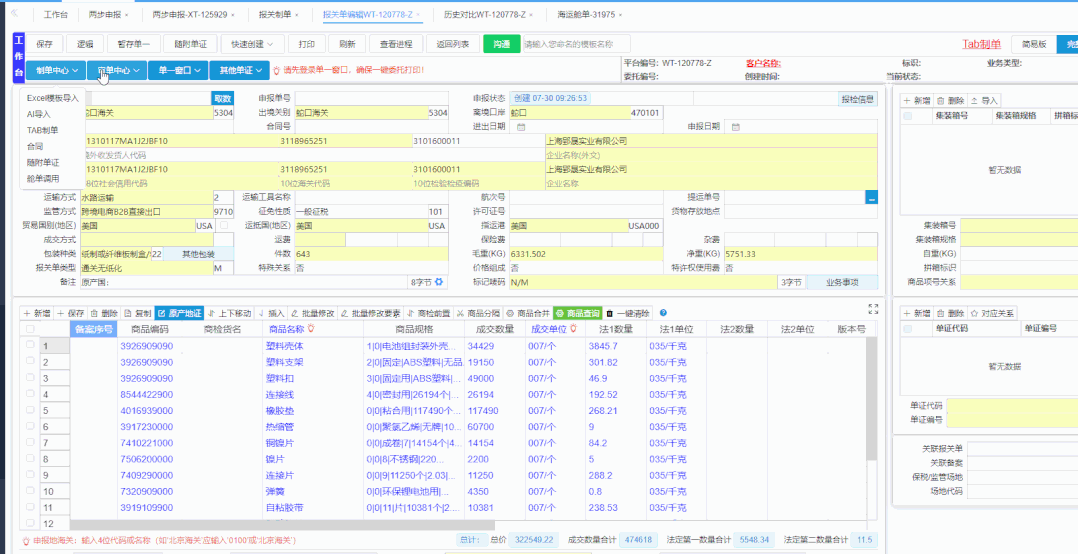 什么，当家长要“持证上岗”，如何过关？