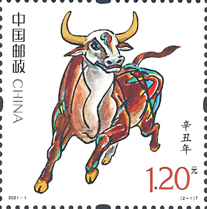 《辛丑年》特种邮票发行,邮迷排队购买