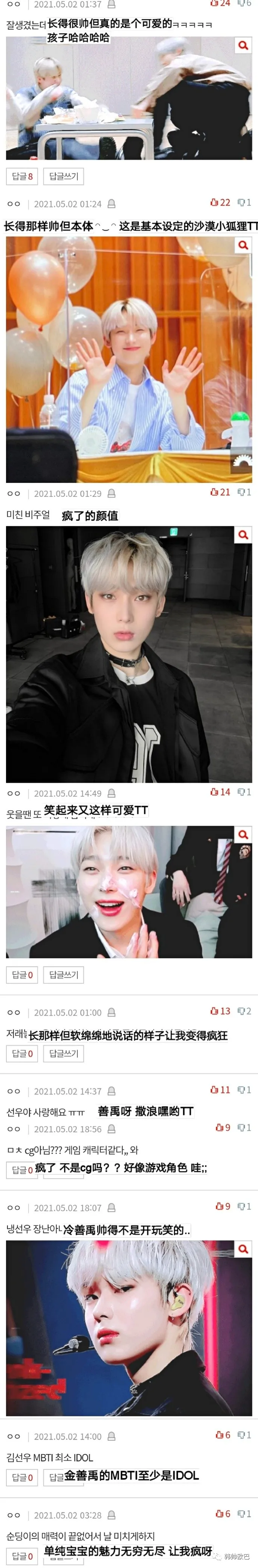 就像cg游戏人物一样,起来笑又是超可爱小狐狸的这位男团爱豆