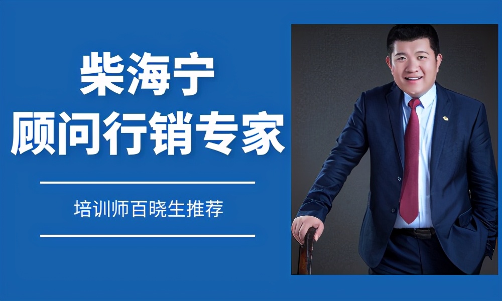 專(zhuān)訪柴海寧老師，了解他發(fā)抖音一夜?jié)q粉8000人的故事