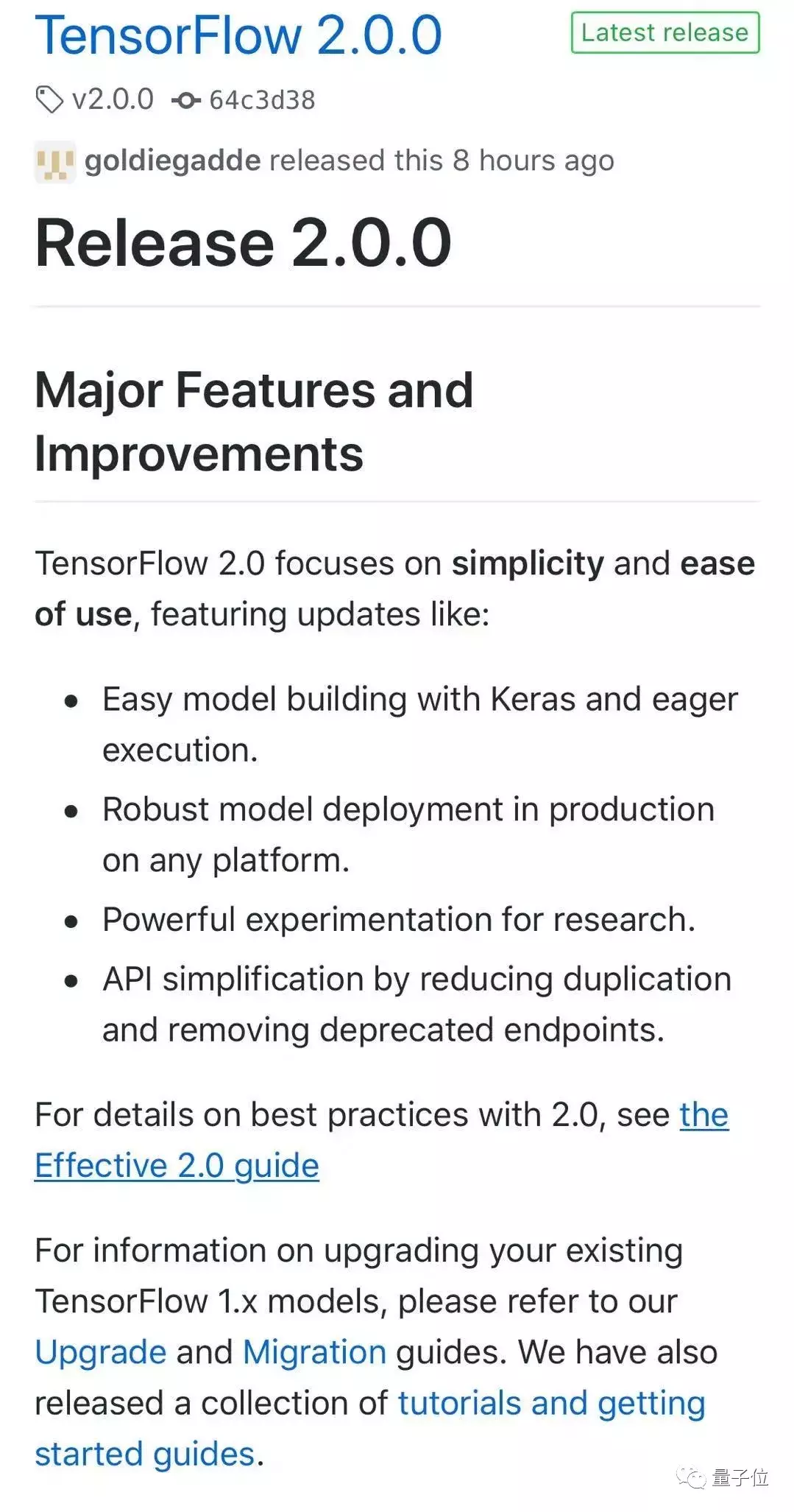 宣布公布！Google深度神经网络架构TensorFlow 2.0来啦