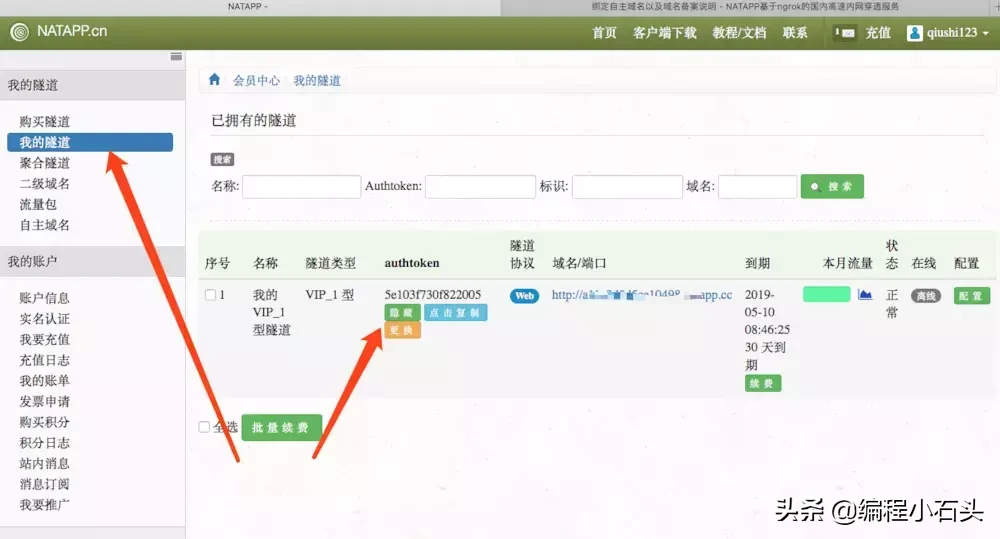 如何本地搭建服务器以实现收银功能？  第1张