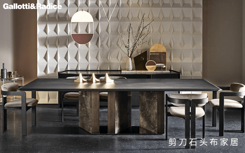 Gallotti&Radice，优雅摩登的现代家具品牌