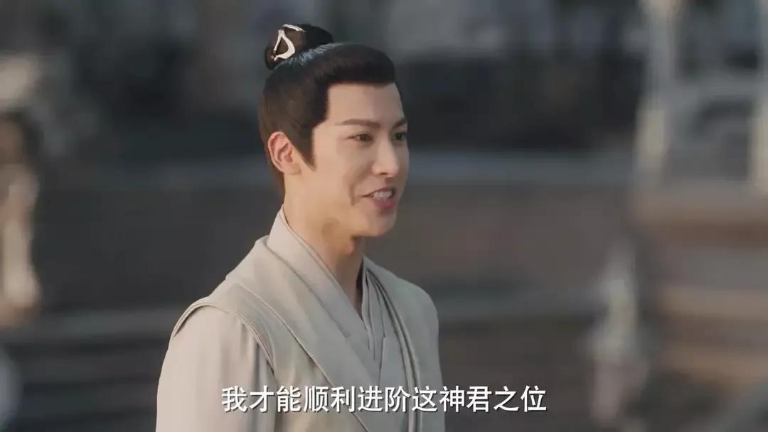 座下神兽古君显然知道后池的真实身份,但当时芜浣明明选择嫁给暮光,那