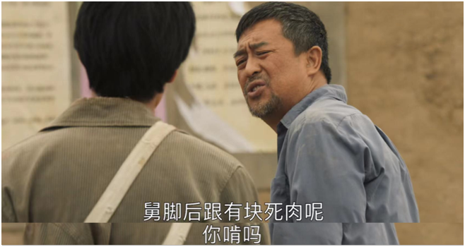 山海情|开年热剧《山海情》笑点密集 里面的“虎狼之词”让人喷饭