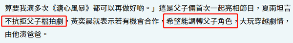 露面|78岁夏雨携子露面 满脸褶子下巴连脖子曾因儿子见女友生气一年
